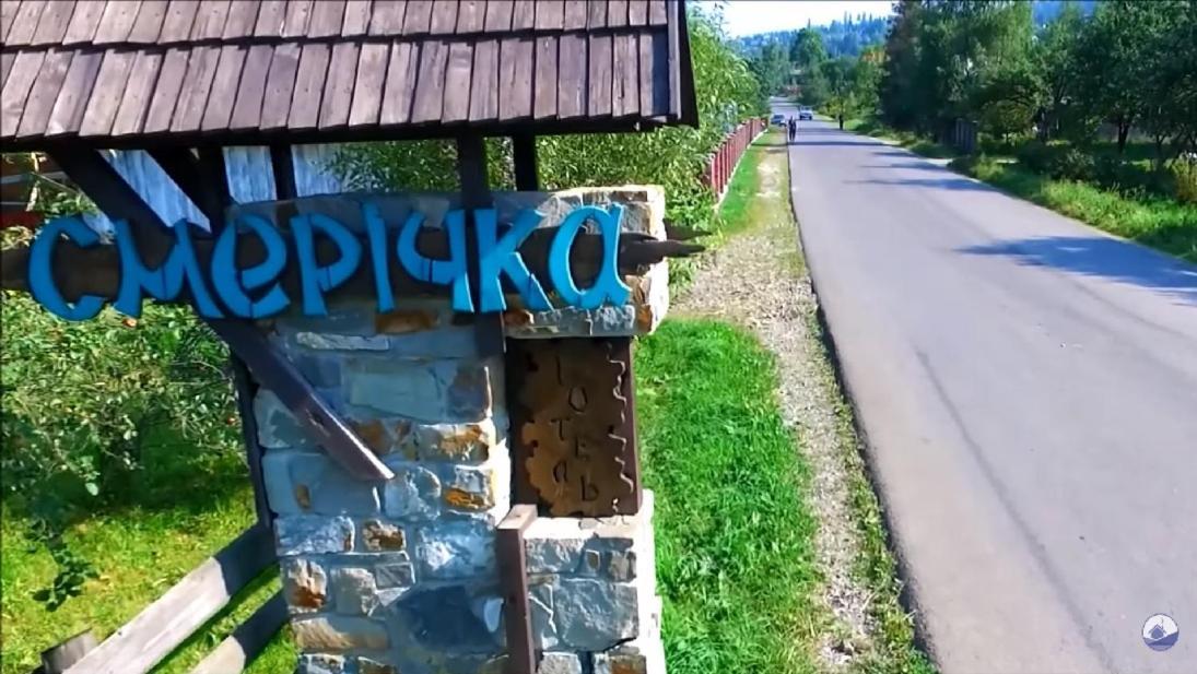 Smerichka Ξενοδοχείο Slavske Εξωτερικό φωτογραφία
